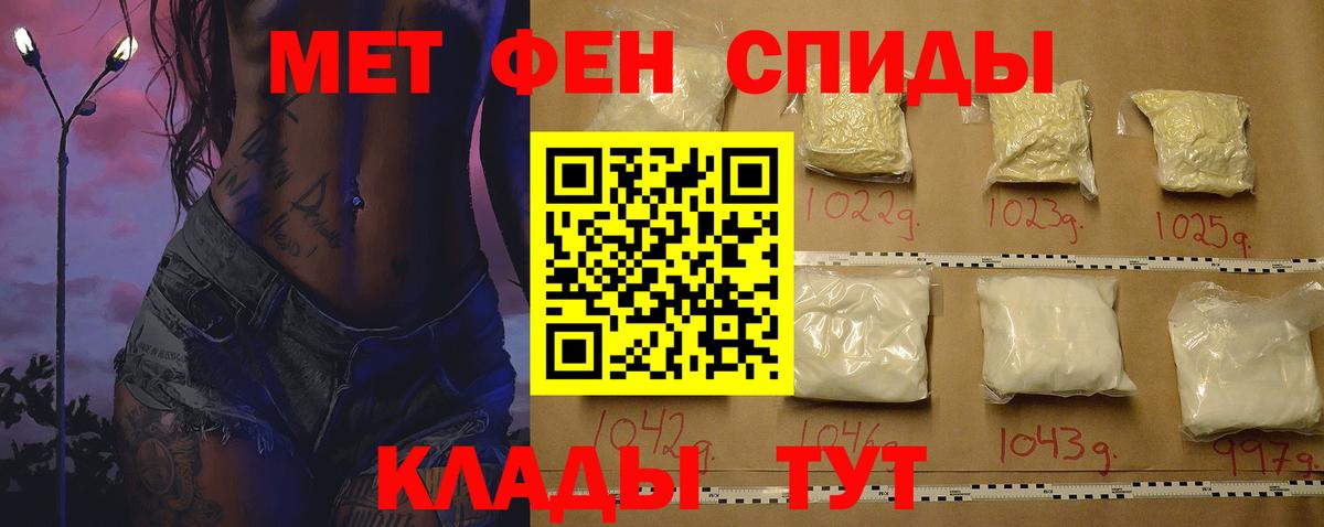 Ялта  Amphetamine 97%  АМФ  АМФ  Вход с VPN 