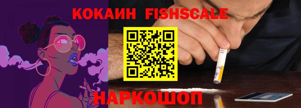 Кокаин Перу Ялта