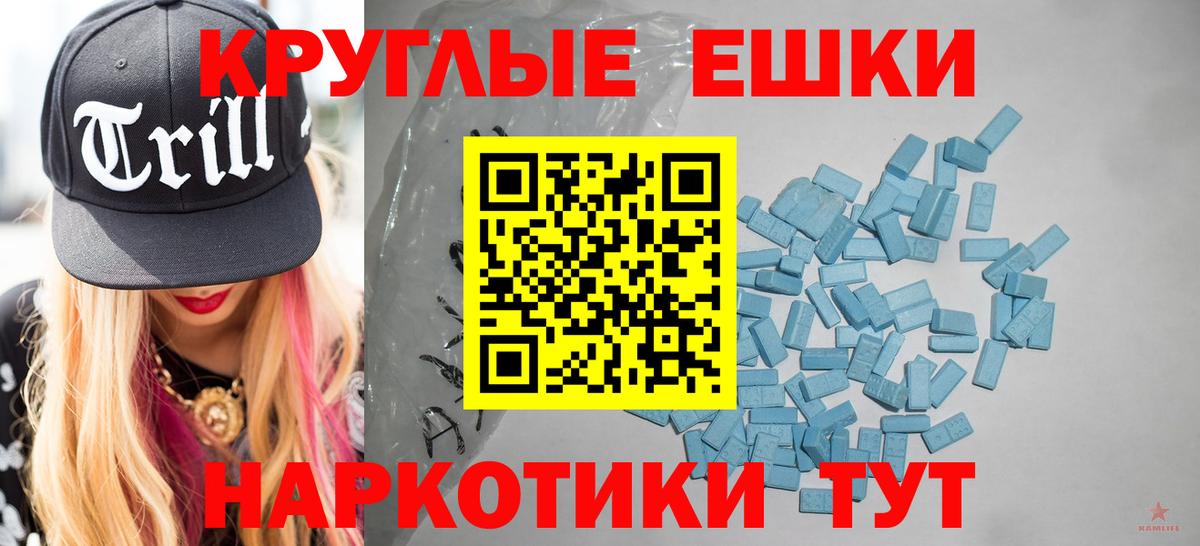 Экстази XTC Ялта