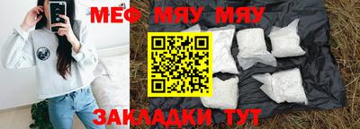 скорость mdpv Бугуруслан