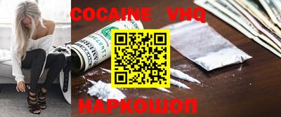 каннабис Будённовск