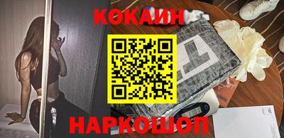 spice Бузулук