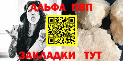 spice Бузулук