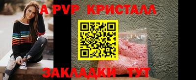 скорость mdpv Бугуруслан