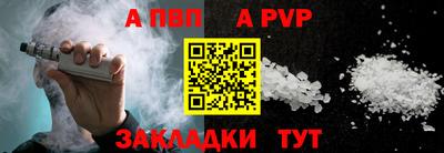 spice Бузулук