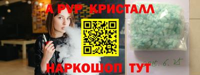 spice Бузулук