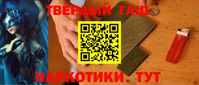 каннабис Будённовск