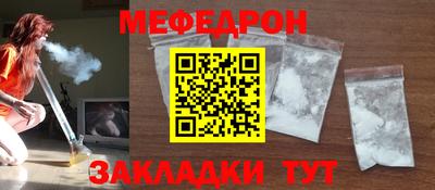 скорость mdpv Бугуруслан