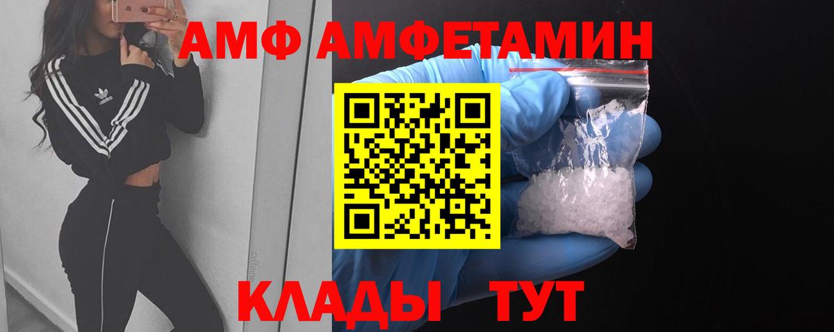 Ялта  Метамфетамин винт  Вход с VPN 