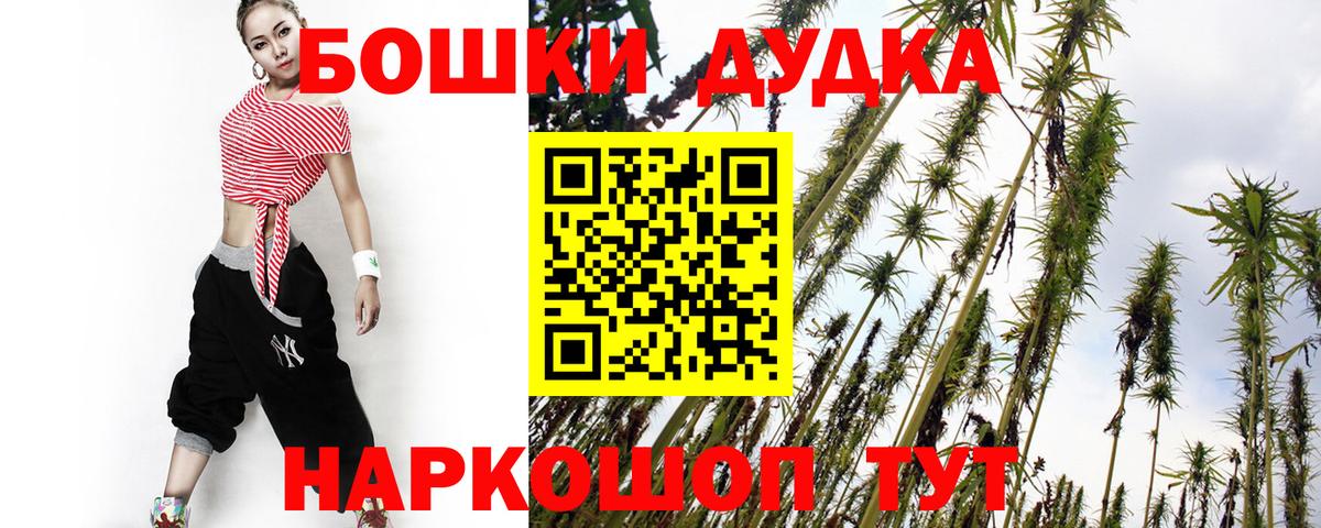 Марихуана ГИДРОПОН Ялта